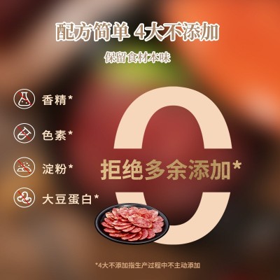 【中华老字号】金贸金华土香肠500克纯猪肉农家手工自制 腊味特产图2