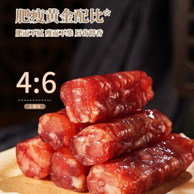 【中华老字号】金贸金华土香肠500克纯猪肉农家手工自制 腊味特产图5