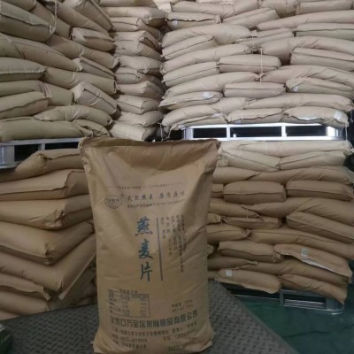 熟燕麦片国产麦片大熟片小熟片整片碎片冲饮麦片即食麦片代餐冲泡