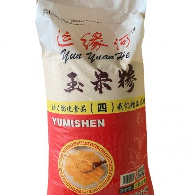 批发玉米糁玉米面普通玉米渣大碴粥各种型号大小规格混合面打窝图5
