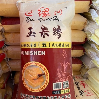 批发玉米糁玉米面普通玉米渣大碴粥各种型号大小规格混合面打窝图4