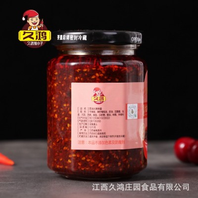 【厂家直销】江西久鸿茶油火辣辣椒酱280g特辣香辣凉拌酱代发批发图4