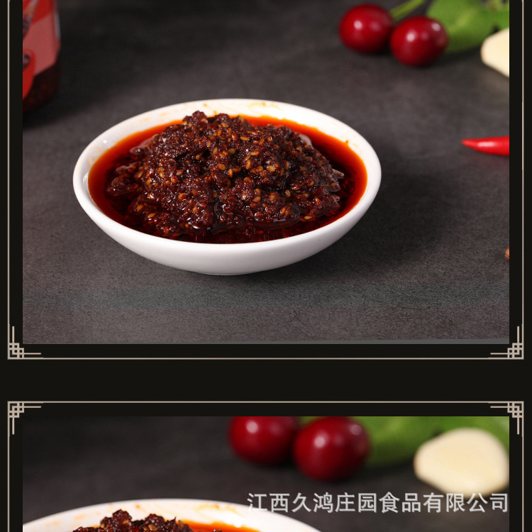 茶油火辣辣_06.jpg