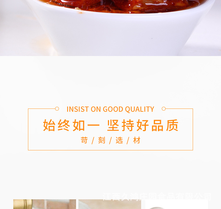 香辣腐乳_02.jpg