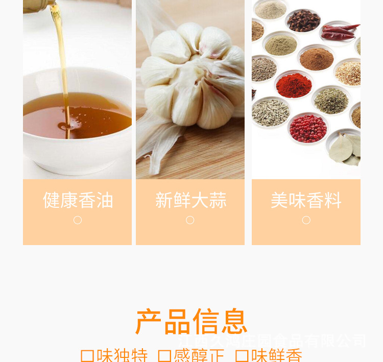 香辣腐乳_03.jpg