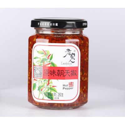 江西宜春丰城老实人辣椒酱蒜蓉朝天剁椒酱辣下饭酱香辣拌面 酱*1瓶图4