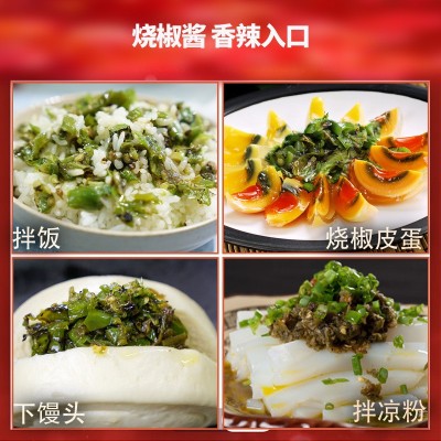 盛唐曾记烧椒酱280g瓶装袋装虎皮椒拌饭拌面下饭菜蒜蓉剁椒辣椒酱图2