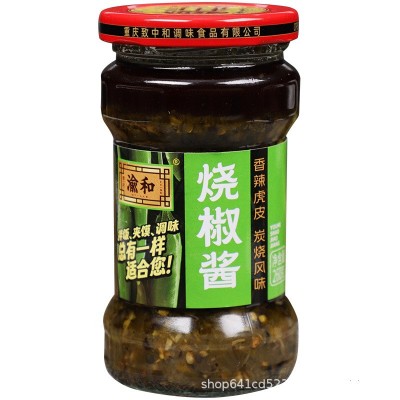 渝和炭烤烧椒酱蒜蓉辣椒酱四川拌饭虎皮青椒酱剁椒酱拌面下饭菜图5
