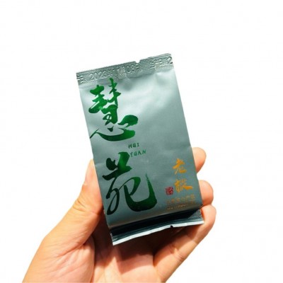武夷岩茶慧苑坑坑涧兰香老枞水仙散茶批发闽北乌龙茶小盒品鉴装图5