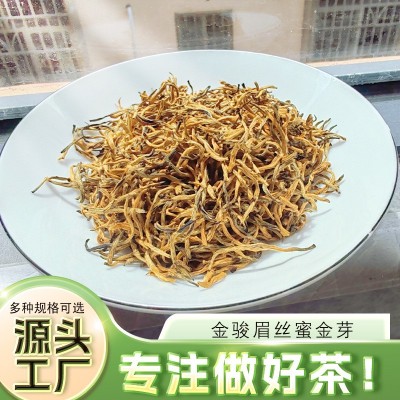 特级金骏眉红茶香浓蜜香金芽芽中芽厂家直销精选醇香山韵图2