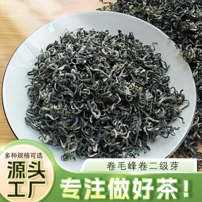高山卷毛峰白毛秋茶浓香绿茶特级碧螺春口粮茶清香桂花图2