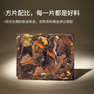 陈皮白茶白牡丹寿眉老白茶贡眉小方片饼干茶茶叶一件代发盒 装175g图3