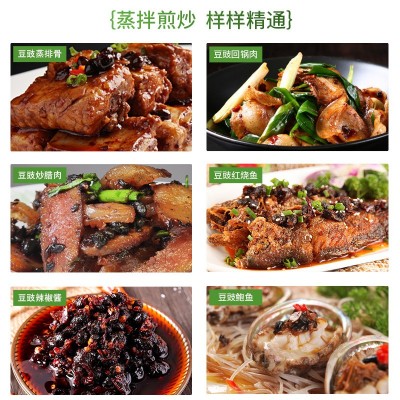 君意永川豆豉袋装原味香辣味黑豆豉炒菜家用调味品特产豆鼓图4