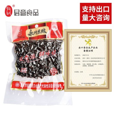君意永川豆豉独立小袋装酱香原味四川干豆豉炒菜用火锅底 料豆豉酱图2