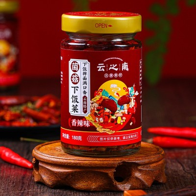 云之南开盖即食云南特产饭扫光香辣菌菇下饭菜厨房用品现货批发图3