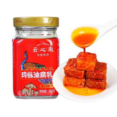 鸡枞油乳腐云之南云南特产豆腐乳霉豆腐红油腐乳香辣厂家直发批发图5