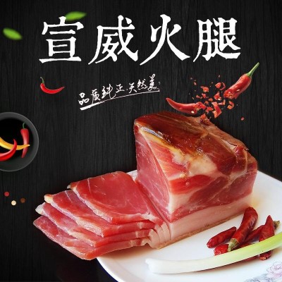 云南特色老火腿三年老火腿去骨净肉真空包装500g一袋可定规格图3