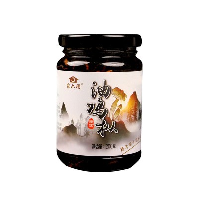 家六福油鸡枞定制贴牌鸡枞菌拌饭拌面调味下饭菜油炸鸡枞200g/瓶图5
