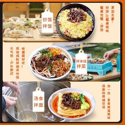 云南特产油鸡枞速食即食200克香菇酱家用香辣鸡枞拌面拌饭下饭菜图4