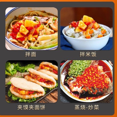 松茸鲜菌菇酱云南特产野生菌下饭酱低脂拌饭拌面即食200g工厂直销图3