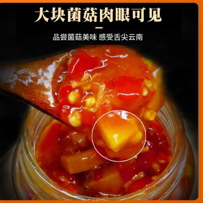 松茸鲜菌菇酱云南特产野生菌下饭酱低脂拌饭拌面即食200g工厂直销图4