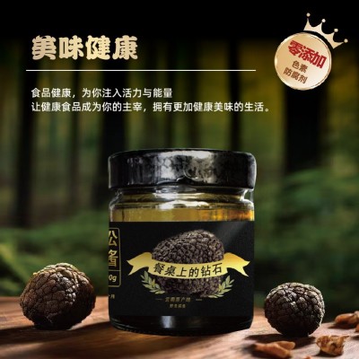 黑松露酱 黑松露含量≥36%黑松露调味酱即食家用餐饮批发 一件代发图2