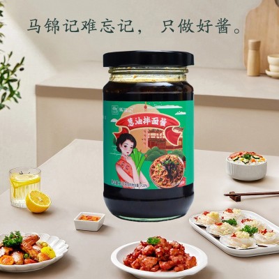 马锦记葱油拌面酱 汤面葱油200g酱料干拌面 家用料理瓶装葱油酱图3