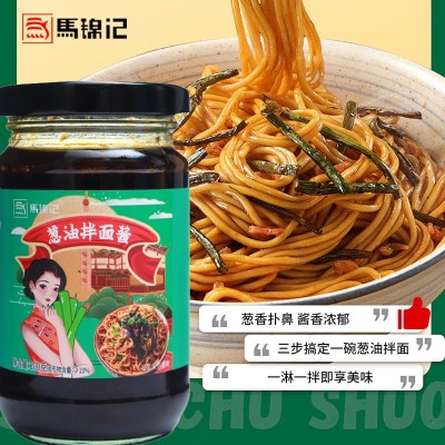 马锦记葱油拌面酱 汤面葱油200g酱料干拌面 家用料理瓶装葱油酱图2