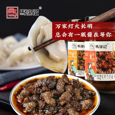 香辣瓶装牛肉酱厂家 拌面拌饭下饭肉蘸酱 五香香辣马锦记牛肉酱图4