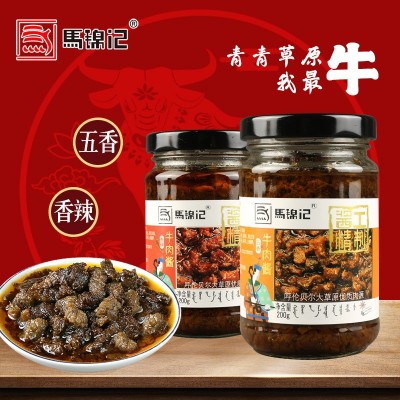 香辣瓶装牛肉酱厂家 拌面拌饭下饭肉蘸酱 五香香辣马锦记牛肉酱图2