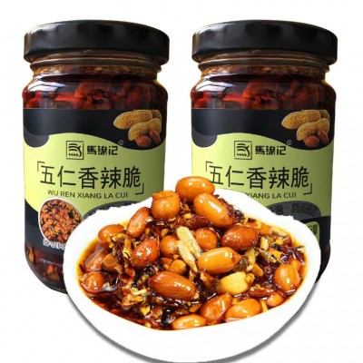 包邮花生香辣脆香调料下饭酱花生辣椒香脆可口拌面拌饭酱批发代发图5