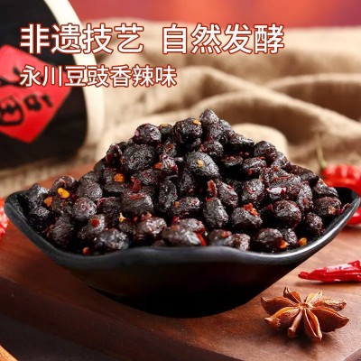 包邮君意食品永川豆豉纯黄豆酿制无添加特产香辣豆豉酱家用调味品图3