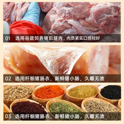火山石烤肠原味黑胡椒地道肉肠空气炸锅食材脆皮淀粉香肠 商用批发图2
