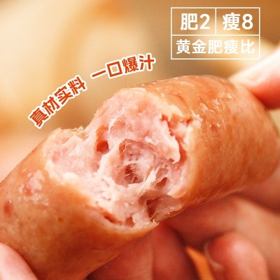 火山石烤肠原味黑胡椒地道肉肠空气炸锅食材脆皮淀粉香肠 商用批发图3