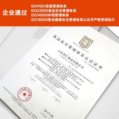 火山石烤肠原味黑胡椒地道肉肠空气炸锅食材脆皮淀粉香肠 商用批发图4