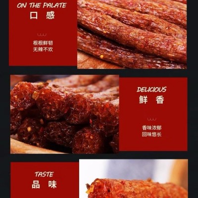 笑笑香辣棒辣条酒鬼面筋8090后怀旧小时候零食儿时回忆年代小吃图2