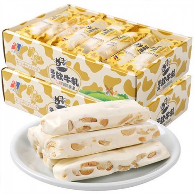 八大山人法式软牛轧糖网红零食咸花生牛扎糖图5