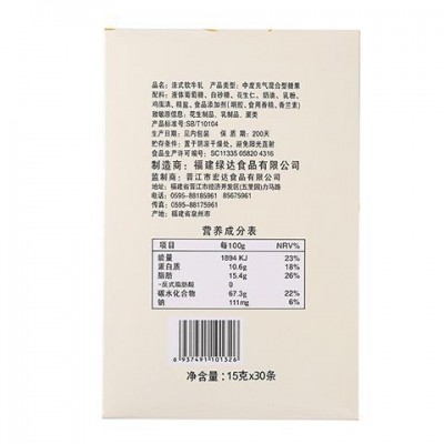 八大山人法式软牛轧糖网红零食咸花生牛扎糖图3