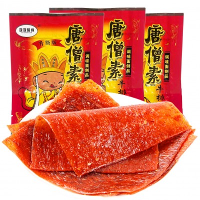 斑马肉辣条5毛素食香辣片8090后怀旧休闲零食校园儿童小吃图5