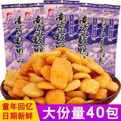 步步升南京板鸭味儿时怀旧零食休闲小吃网红膨化食品充饥夜宵整箱图2