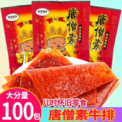 张奇龙唐僧素牛排 麻辣条素肉排老式大辣片香辣面筋童年怀旧小吃