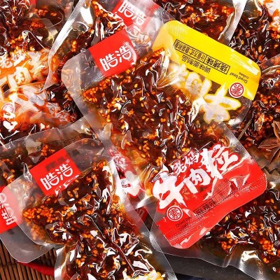 皓浩老妈素牛肉粒香辣味麻辣烧烤多口味素食面筋辣条怀旧休 闲批发图4