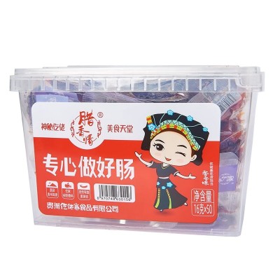 仡佬寨腊肠即食猪肉肠一技之肠爆辣小香肠网红解馋小零食休 闲小吃图5
