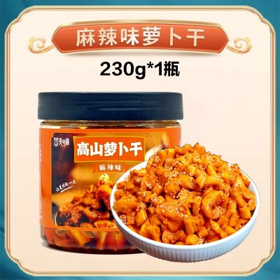 重庆麻辣高山萝卜干下饭菜香辣咸菜重庆特产嘎嘣脆香辣萝卜 丁批发图5