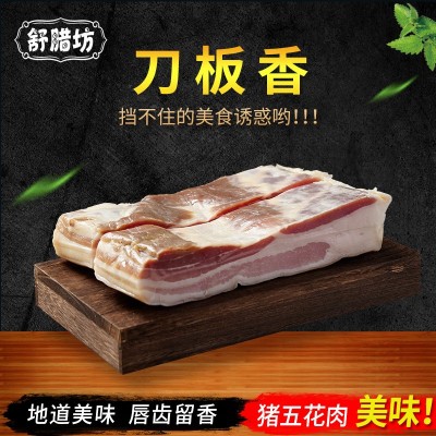 刀板香，安徽传统徽州刀板香，五花腊肉，整箱饭店商用15kg图3