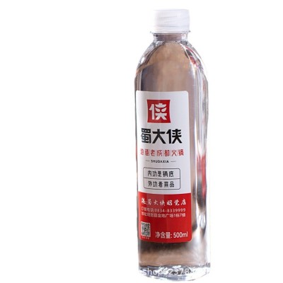 工厂直销矿泉水定制设计logo酒店企业婚庆小瓶装饮用水整箱批发图5