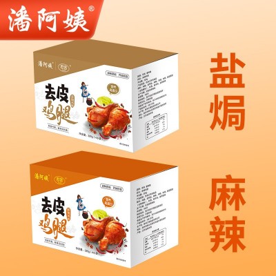 健身80g去皮大鸡腿开袋即食高蛋白低减鸡肉零食脂卡熟食品图3