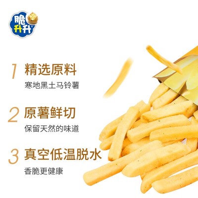 脆升升香脆薯条40g原切土豆条番茄味商超便利店热卖休闲食品批发图3