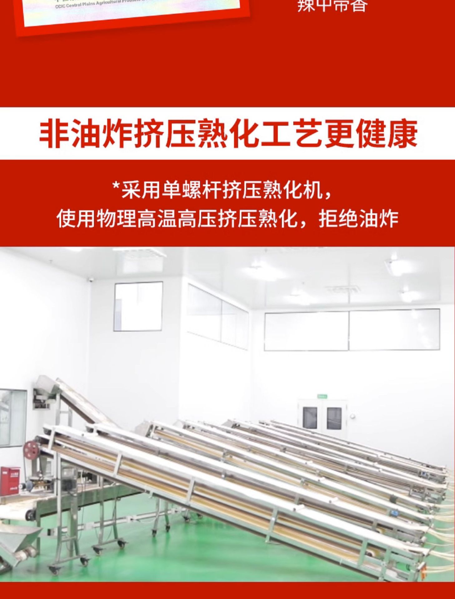 详情-12