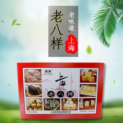 上海特产礼盒老八样 老八宝400g 城隍庙土特产小吃零食瑜衡伴手礼图2